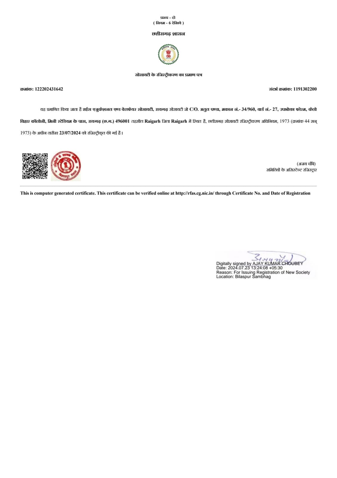 SOCIETY REGISTRATION