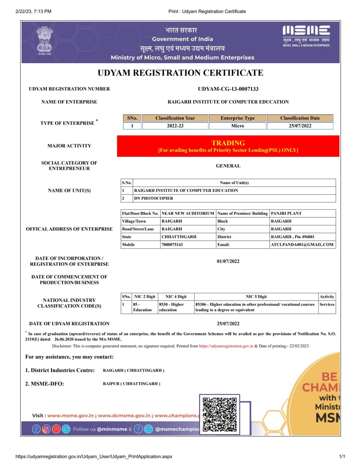 MSME CERTIFICATE
